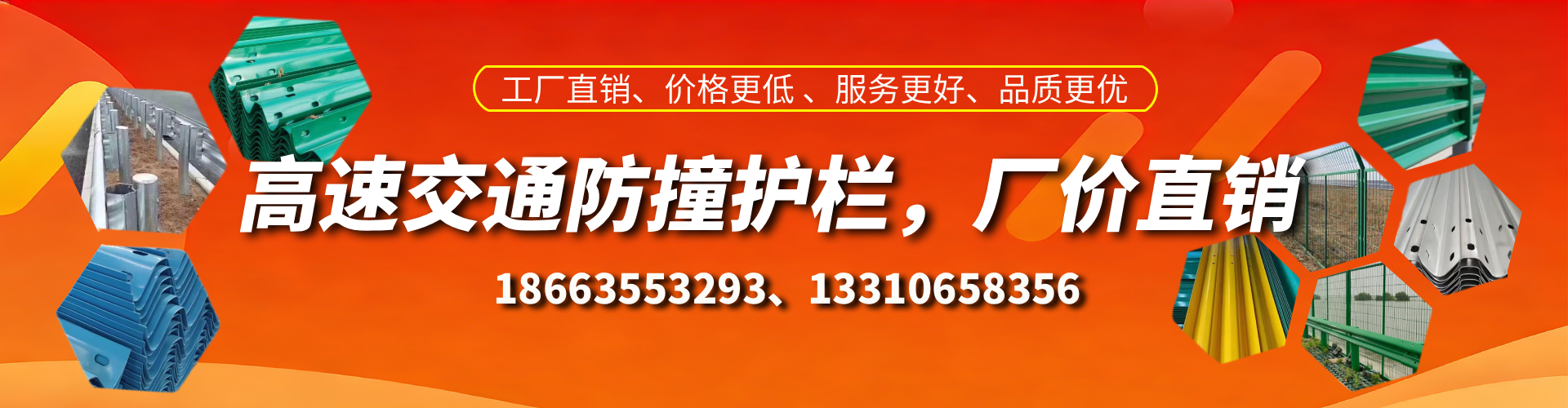 灯塔防撞护栏生产厂家